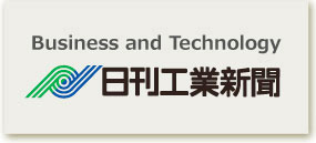 分析・測定・検査機器・校正サービス／サポート in 東京都西部地域