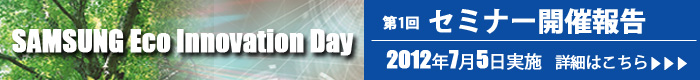 参加申込フォーム